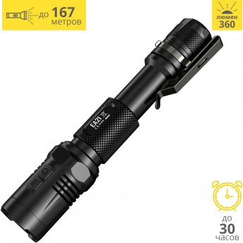 Фонарь NITECORE EA21 CREE XP-G2 (R5) 12530