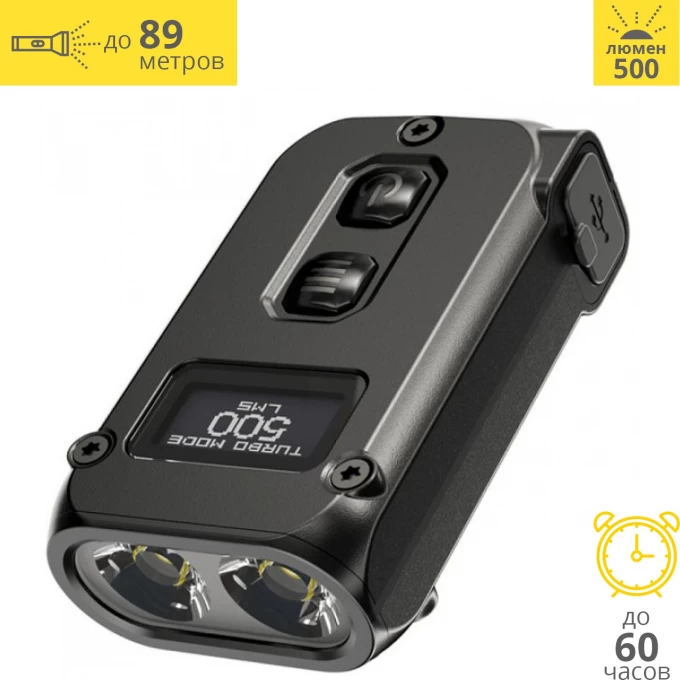 Фонарь NITECORE TINI2 OSRAM P2 x 2 BLACK 19733 Фонарь NITECORE TINI2 OSRAM P2 x 2 BLACK 19733
